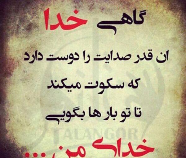 عکس انیمه غرور قاتلان