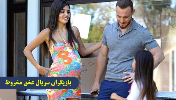 عکس های هانده ارچل در سریال تو درم را بزن