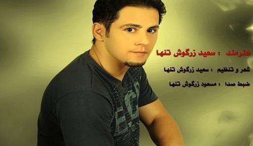 عکس شهاب شهرکی