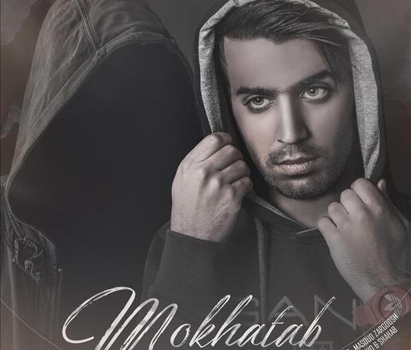 عکس شهاب شهرکی