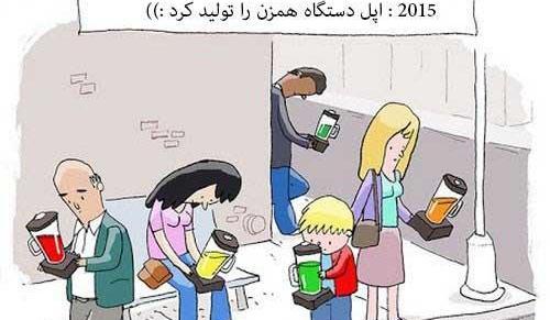 عکس نوشته خنده دار عروسکی