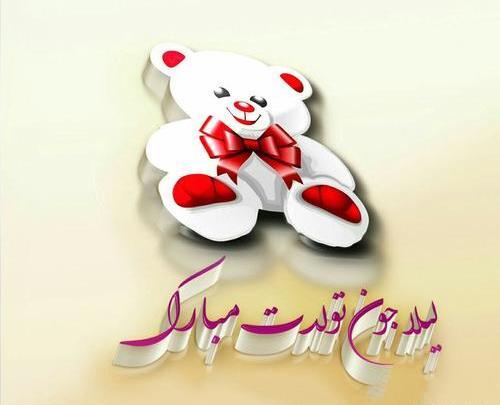 عکس نوشته لیلا فروهر