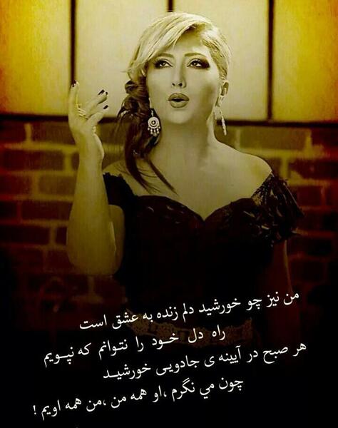عکس نوشته لیلا فروهر