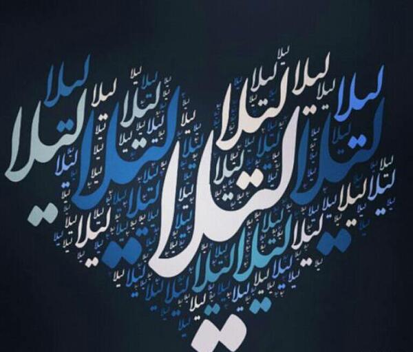 عکس نوشته لیلا فروهر