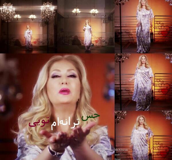 عکس نوشته لیلا فروهر