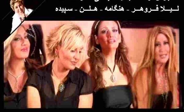 عکس نوشته لیلا فروهر