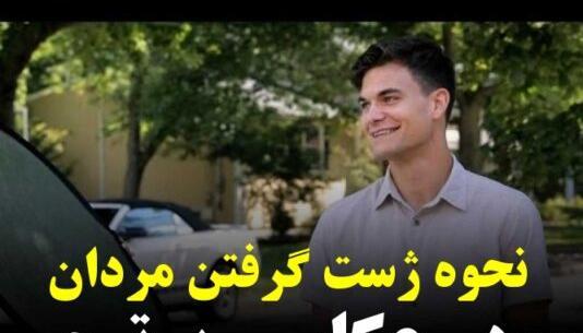 عکس ژست عکاسی پسرانه در پاییز
