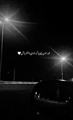 عکس نوشته شیطان حق داشت
