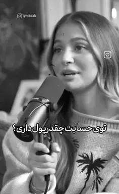 عکس نوشته شیطان حق داشت