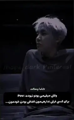 عکس نوشته شیطان حق داشت