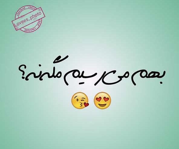 عکس پروفایل زیبا اینستا
