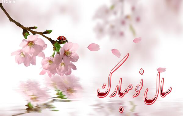 عکس نقاشی ساده و زیبا برای سال نو