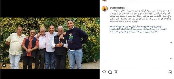 عکس علیرضا خمسه ویکی پدیا