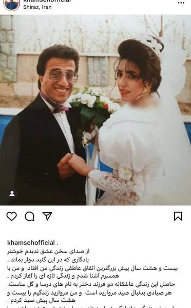عکس علیرضا خمسه ویکی پدیا