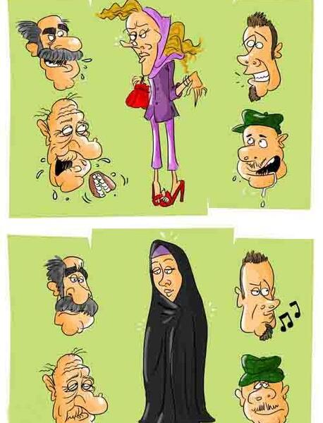 عکس دمپایی توالت