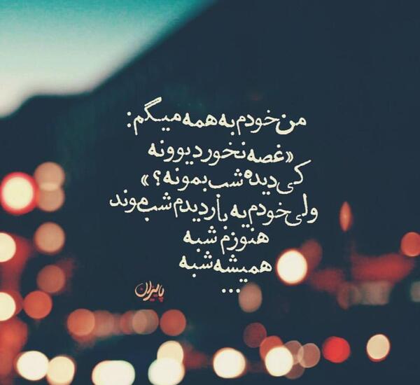 عکس جهنم انسان ها