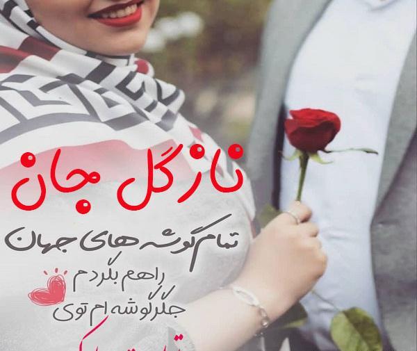عکس نوشته تولدم مبارک با کیفیت بالا