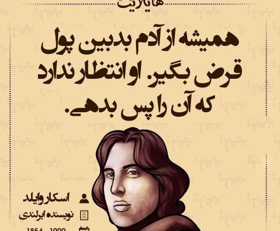 عکس نوشته زیبای مفهوم دار