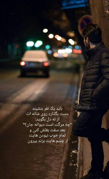 عکس نوشته زیبای مفهوم دار