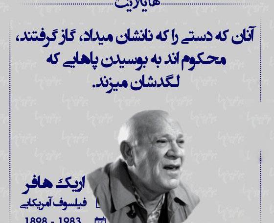 عکس نوشته زیبای مفهوم دار