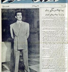 عکس محمدرضا شاه با سبیل