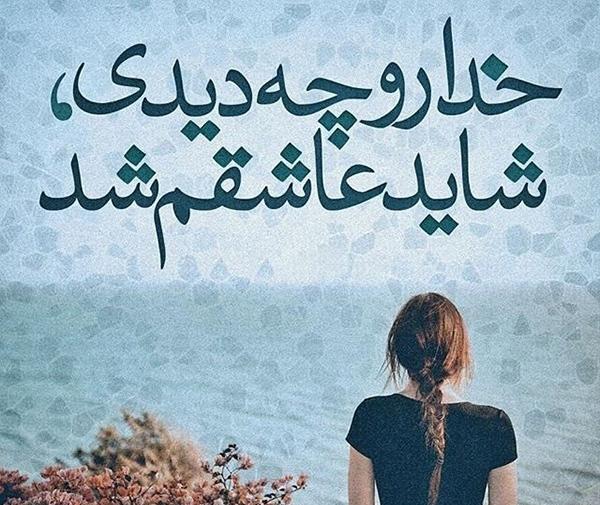 عکس پروفایل عاشقانه جدید ۱۴۰۱