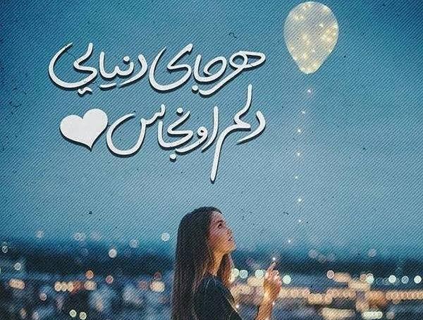 عکس پروفایل عاشقانه جدید ۱۴۰۱