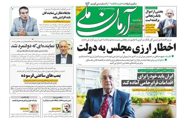 عکس ابراهیم عزیزی