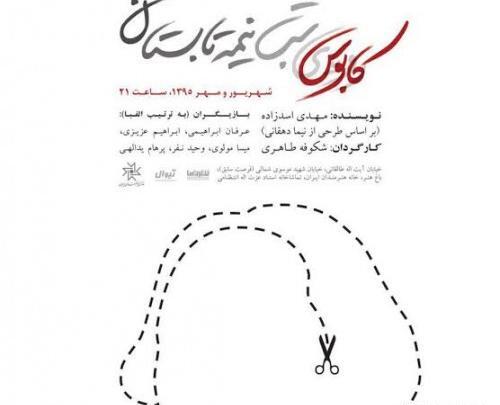 عکس ابراهیم عزیزی