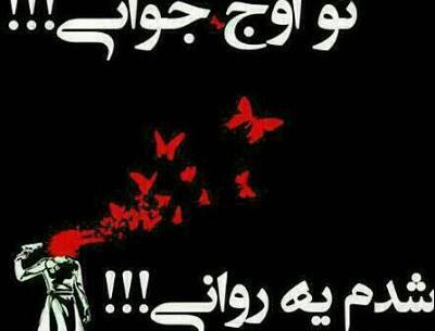 عکس نوشته درباره ی خودکشی