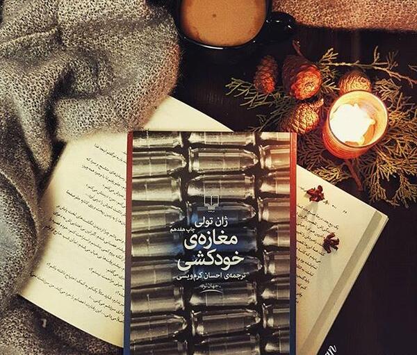 عکس نوشته درباره ی خودکشی