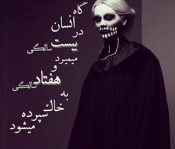 عکس نوشته درباره ی خودکشی