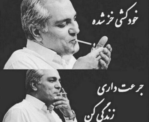 عکس نوشته درباره ی خودکشی