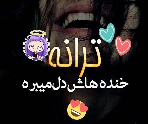 عکس نوشته انگلیسی آتنا