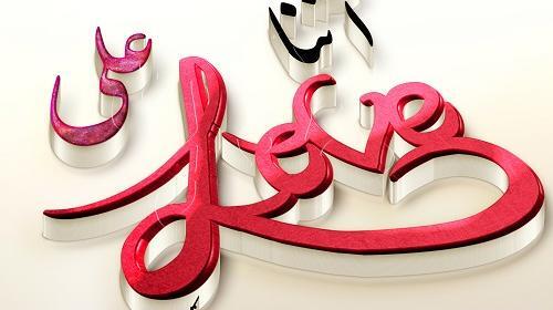 عکس نوشته انگلیسی آتنا