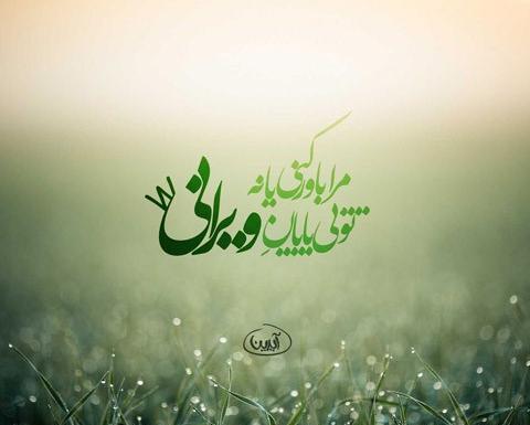 عکس نوشته ناب کارتونی