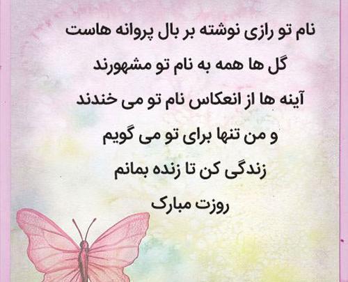 عکس نوشته ناب کارتونی