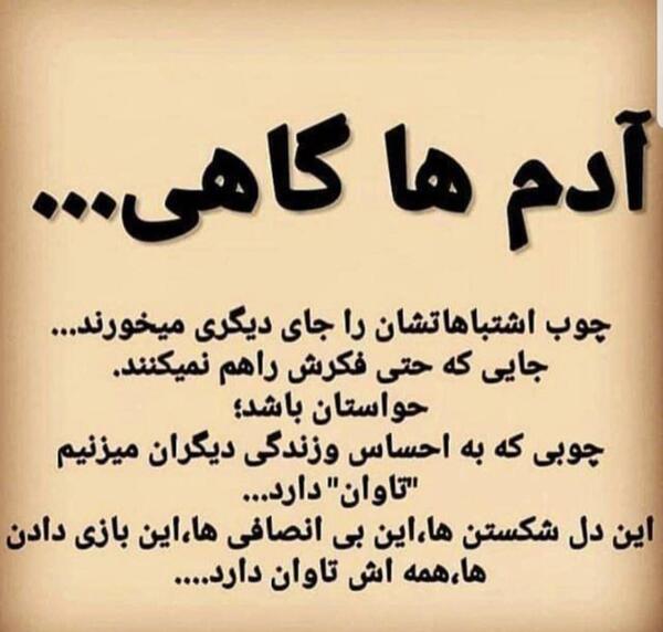 عکس نوشته ناب کارتونی