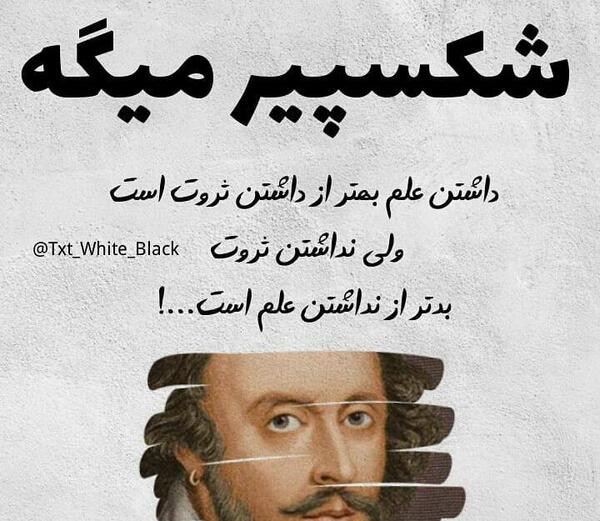 عکس نوشته ناب کارتونی