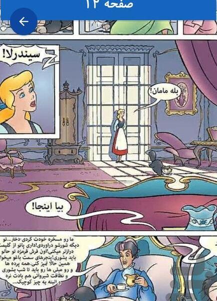 عکس نوشته ناب کارتونی