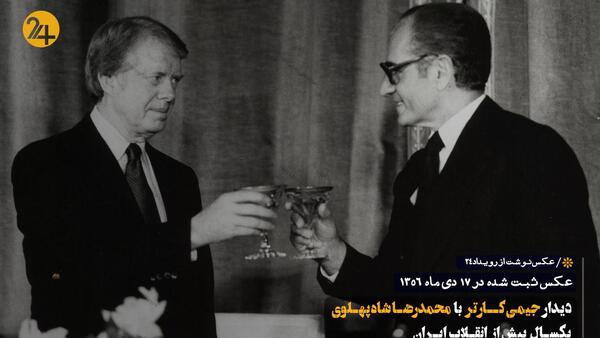 عکس رضا شاه در آمریکا