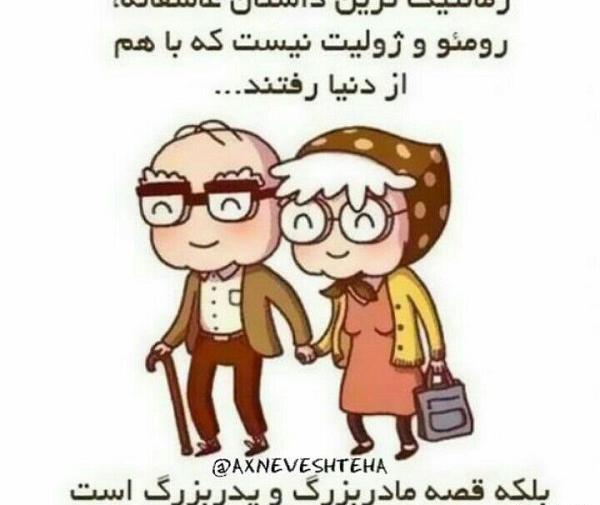 دانلود عکس نوشته مادربزرگ فوت شده