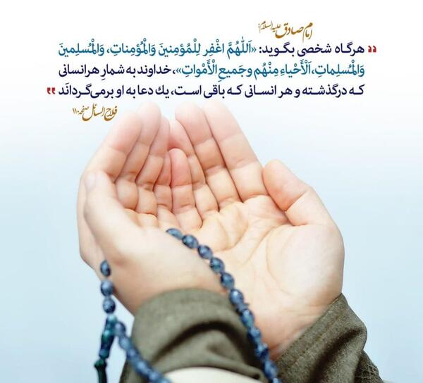 عکس نوشته دعا برای سلامتی دیگران