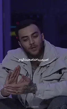 عکس نوشته نام محدثه