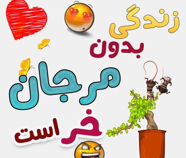 عکس نوشته نام محدثه