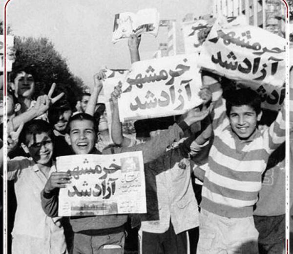 عکس های آزادی خرمشهر