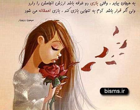 عکس نوشته های جذاب و خفن