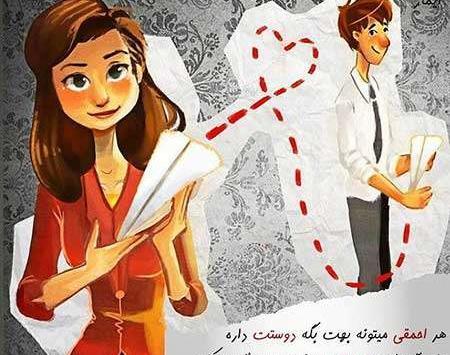 عکس نوشته های جذاب و خفن