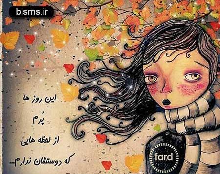 عکس نوشته های جذاب و خفن