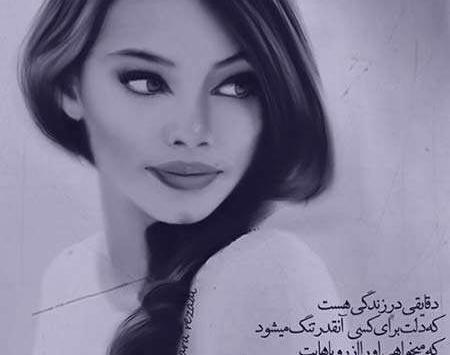 عکس نوشته های جذاب و خفن